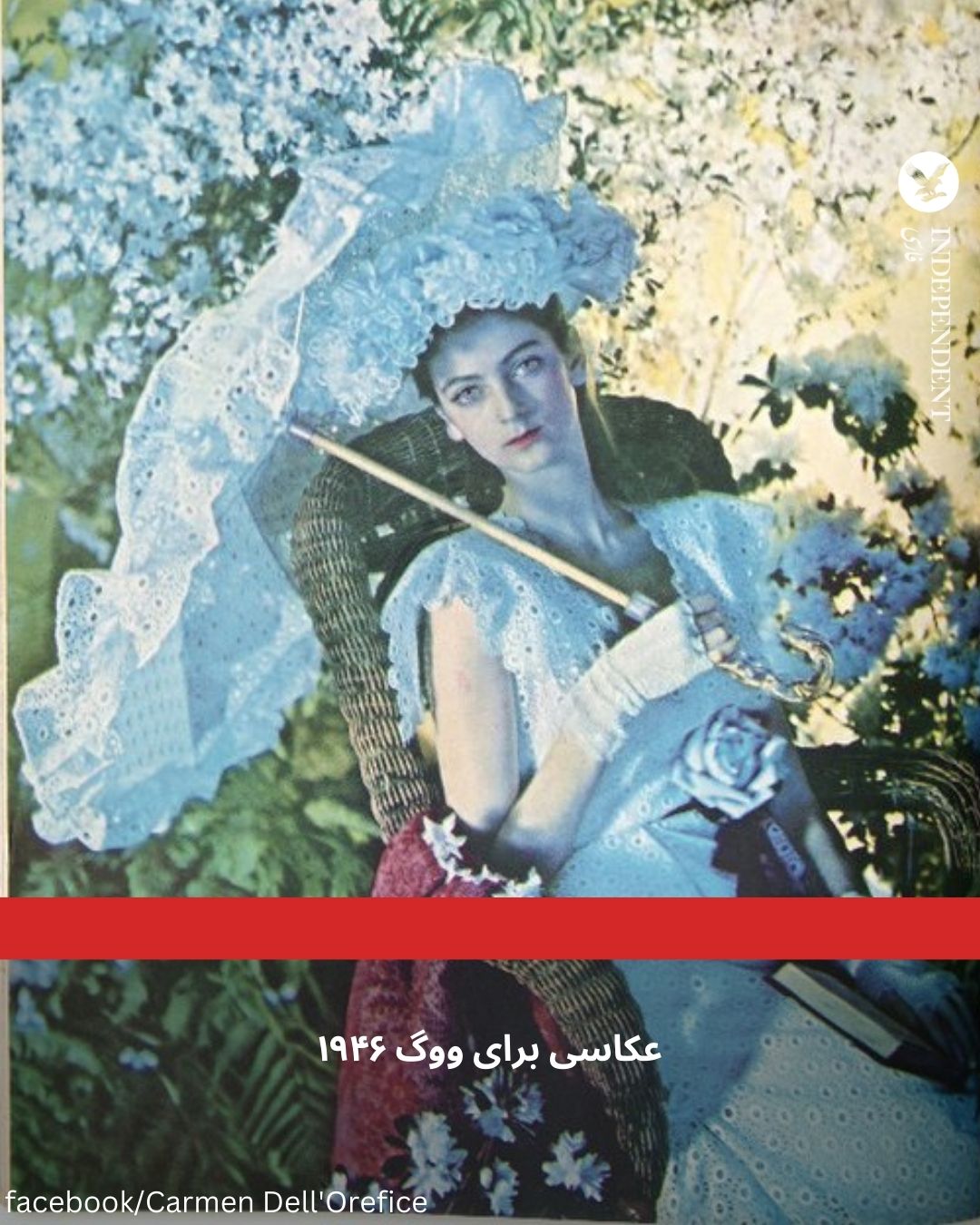 کارمن دل اورفیس ووگ ۱۹۴۶ .jpg